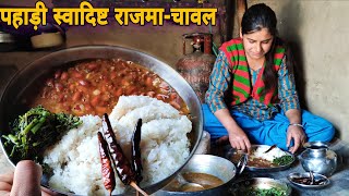 पहाड़ों के स्वादिष्ट राजमा चावल | पहाड़ी खाना | the taste of Uttarakhandi food | full recipe video