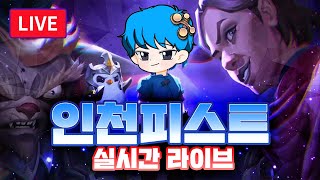 TFT C1 오늘 점수 올리는 날