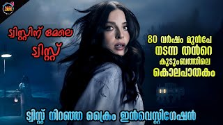 🙄TWIST😱TWIST കിടിലൻ ഇൻവെസ്റ്റിഗേഷൻ ത്രില്ലർ-Dubsmalayali-Movie Explained Malayalam-@DBMF