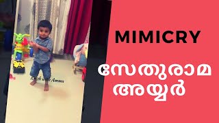 Mimicry || മിമിക്രി || മലയാളം നടന്മാരെ || #shorts || ഒന്നര വയസുകാരന്റെ മിമിക്രി | മോഹൻലാൽ മമ്മൂട്ടി