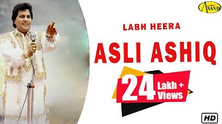 Labh Heera | Asli Ashiq | Latest Punjabi Song 2020 | New Punjabi songs 2020 @AnandMusic