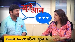 No change without Struggle - Kanhaiya Kumar | Mumbai Live