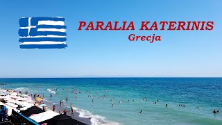 PARALIA KATERINIS Grecja - świetna miejscowość na udane GRECKIE wakacje!