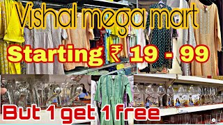 Shopping Mall ||  #lucknow || Vishal Mega Mart || #mall #sale || #trending || Festive Season