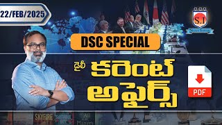 DSC Special Daily Current affairs | 22 - February - 2025 | #shyaminstitute