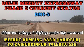 Delhi Meerut Expressway Phase 5 कब होगा कार्य पूर्ण दिल्ली मेरठ एक्सप्रेसवे Part 9 Tahelta mod work