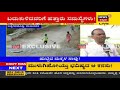 ramnagarದಲ್ಲಿ ಇನ್ನೂ ಜಾರಿಯಲ್ಲಿದೆ child marriage 18 ವರ್ಷ ತುಂಬೋ ಮೊದಲೇ ಗರ್ಭಾವಸ್ಥೆ