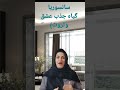 من با گذاشتن این نماد در آمد دوبرابری رو تجربه کردم fengshuinewz سانسوریا ثروت