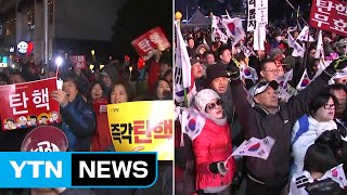 사회적 갈등 비용 연간 최대 246조 원...'소통'과 '승복'이 중요 / YTN (Yes! Top News)