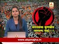 chandrapur vikas pasalkar u0026 dnyanesh wakudkae discuss on maratha reservation