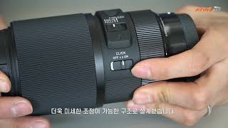 시그마 105mm F2 8 DG DN MACRO ART 렌즈