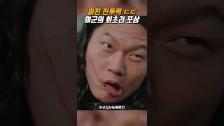 미모의 여군 전투력