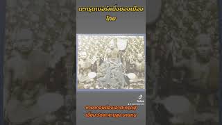 #รับเช่าพระตั้งแต่หลักร้อยยันหลักล้าน #พระเครื่องยอดนิยม #หลวงพ่อกุน