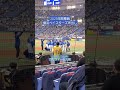 2023 3 31 開幕戦 横浜ベイスターズの声出し 阪神タイガース 横浜ベイスターズ 開幕戦 @sachi jq2ss