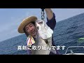 釣った真鯛をカラー魚拓にして記録と記念を残す