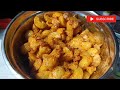 बिना धूप के बनाएं झटपट आंवला का हेल्दीअचार amla achar recipe easyand quick amla recipe