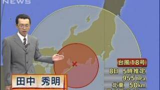 台風18号愛知県知多半島付近に上陸　勢力保ち縦断（09/10/08）