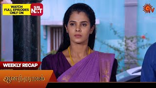 Anandha Ragam - Weekly Recap | 26 Feb 2024 - 02 March 2024 | Sun TV