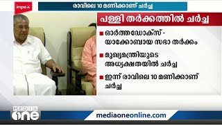 മത്സ്യത്തൊഴിലാളിക്ക് വെടിയേറ്റ കേസ്; ബാലിസ്റ്റിക് വിദഗ്ധ സംഘം വീണ്ടും പരിശോധന നടത്തും