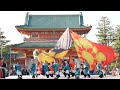 45 金沢小町 京都さくらよさこい2017