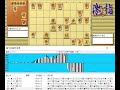 将棋ロング解析▲豊島将之竜王 対 △藤井聡太王位 お～いお茶杯第62期王位戦七番勝負 第２局