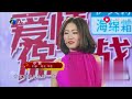 【愛情保衛戰：精剪版】女生嫌弃男友不爷们，导师痛斥女友太虚荣 情感 正能量 综艺 分享 推薦 熱門 塗磊 爱情保卫战 愛情保衛戰