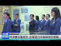 1131224 南投縣議會 民議新聞 同濟會蒞臨參訪 盼緊密合作服務南投鄉親