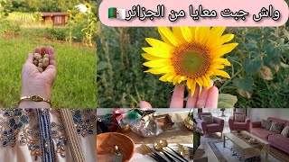 واش جبت معايا من الجزائر فتحت معاكم كل شئ🥰جولة في مزرعتنا ضرتي زرعتها بيدها تعبت فيها وانا حصدتها😂👌