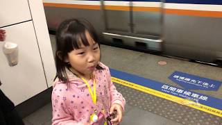 陳莘亞6歲10個月-陳莘喬3歲8個月跟亞媽一起坐火車去新北市平溪放天燈2019年2月16日