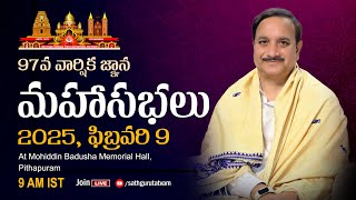 Mahasabhalu - 2025 | Day 1 | 9th Feb | 97వ వార్షిక జ్ఞాన మహాసభలు | #Mahasabhalu2025