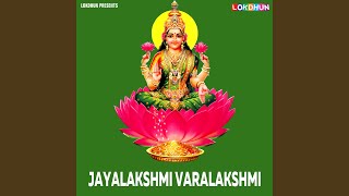 Sri lakshmi karavalamba sthotram