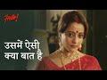 उसमे ऐसी क्या बात है  ft Priyanka Sarkar, Raima Sen, Joy | Hello | Drama Scene | hoichoi