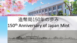 Our Story in Virtual Presentation of Japan Mint at World Money Fair 2022