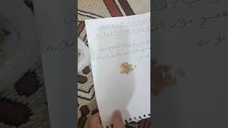 شعله للجلب الحبيب او الزوج قويه وسريعه