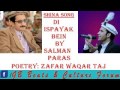 Di ispayak bein shina song by salman Paras New 2017 || GB Studio