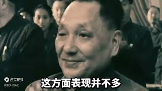 毛主席和邓小平同志有什么不同之处？毛主席对邓小平影响是深远的