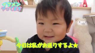 自撮りする赤ちゃん ～ 10カ月の赤ちゃんの育児 【イクメンやってます 番外編】