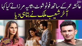 Shoaib Malik Speak About Sania Mirza |Ayesha Omer and Shoaib Malik Shoot|SuperOver - Ahmed Ali Butt