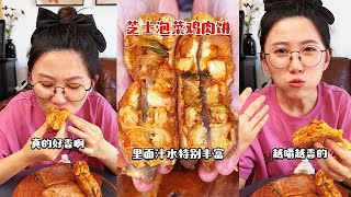 爆汁“芝士泡菜鸡肉卷饼”简单做法！一咬满口都是酱汁太爽了！| 深夜小鱼干儿 【秋日料理推荐】