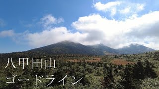 八甲田山ゴードラインを歩くだけ。【青森】：Walking the Mt. Hakkoda Gourd Line（aomori, japan）