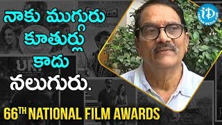 Ashwini Dutt Comment on 66th National Film Awards 2019 Announcement || iDream Filmnagar