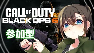 【call of duty Bo6/参加型】チームデスマッチしか勝たん【綺月優】#５