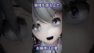 【東方MMD】Q：おぜう様とフランたんどっちですか。(アトム法律事務所パロディ) #Shorts