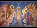 trisagion hymn greek