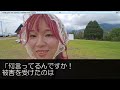 【感動する話】40代独身で契約社員の俺見下すコネ入社の女社員「40歳にもなって独身で仕事もできないオッサン気持ち悪ｗ」→半年後、彼女が俺の家のリビングで俺の目を見つめ「お願いがあります…」【泣け