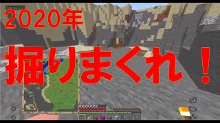 #050 マイクラ / 統合版 / 参加自由 / 配信不定期　※参加にはMSアカウント必要です。 24時まで