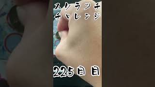 【スクラッチ】チャレンジ225日目！#shorts