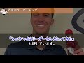 大谷翔平の残留を切望するサンドバルが漏らした”本音”がヤバすぎる…仲良し同僚の生きる教材！エンゼルスのリーダーに拍手喝采【海外の反応】