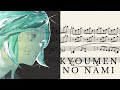 Kyoumen no nami - Land of Lustrous OP [Piano duet]