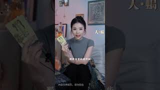 天蝎真的太敏感了，被重要的人忽视一下就能闷闷不乐一整天#天蝎座 #星座 #情感